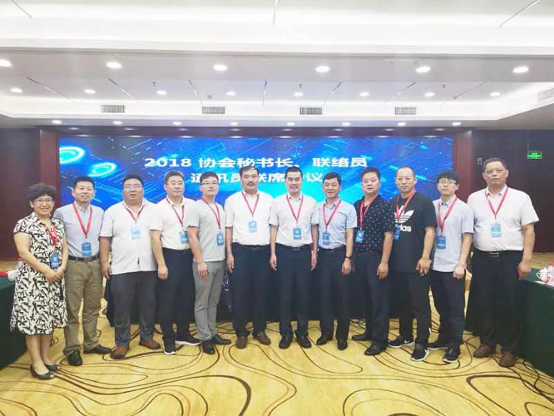 公司喜獲“安裝行業(yè)優(yōu)秀報刊、主編、網(wǎng)站、網(wǎng)站建設先進個人”表彰