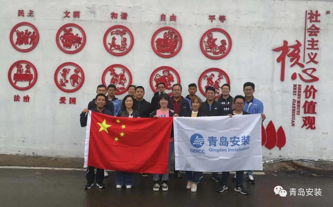 走革命道路，揚青安遠帆